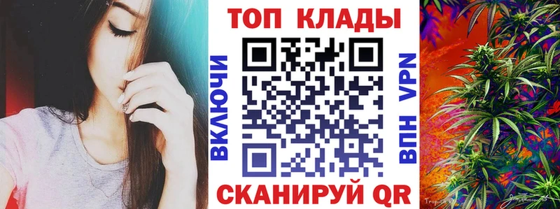 Где купить наркоту Кореновск АМФЕТАМИН СК Меф Марихуана ГАШИШ