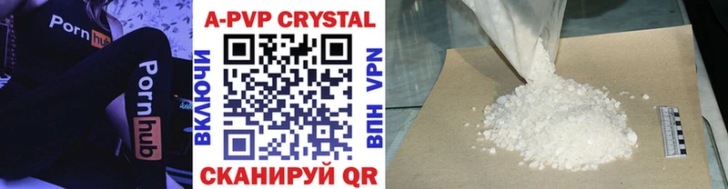 Alpha-PVP крисы CK  где найти наркотики  Кореновск 