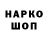 КЕТАМИН VHQ misha belov
