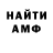 Кодеиновый сироп Lean Purple Drank El_Padro