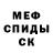 MDMA молли Fox1ng