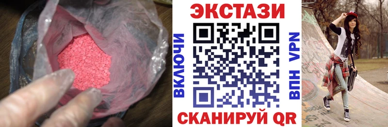 кракен ссылки  Кореновск  Ecstasy круглые  купить  