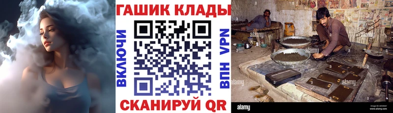 где можно купить   Кореновск  Гашиш гарик 