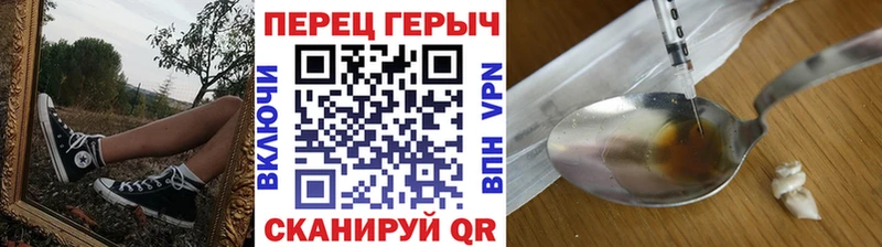 где можно купить   Кореновск  Героин афганец 