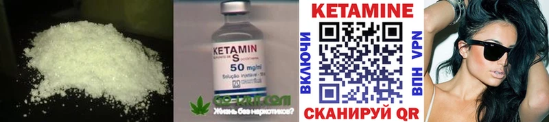 MEGA tor  Кореновск  Кетамин VHQ 