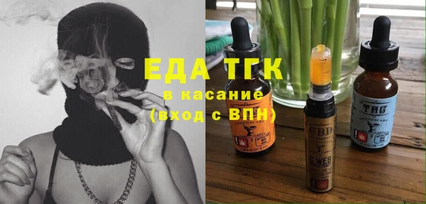 бутират Алексин