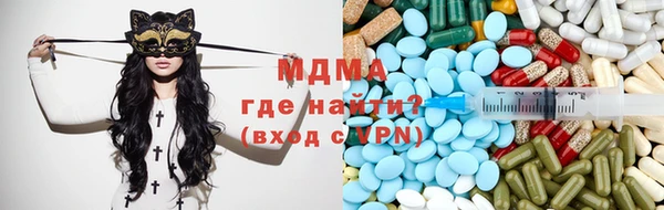 мдпв Вуктыл