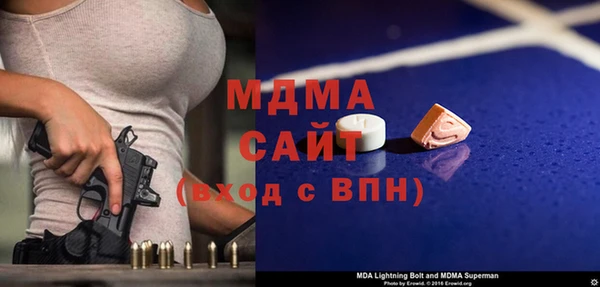 бутират Алексин