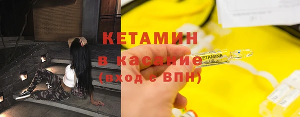 бутират Алексин