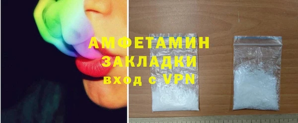 кокаин VHQ Алексеевка