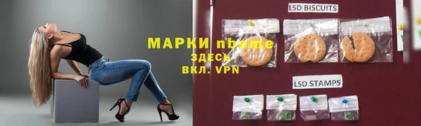 бутират Алексин