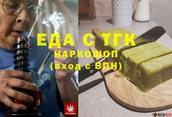 кокаин VHQ Алексеевка