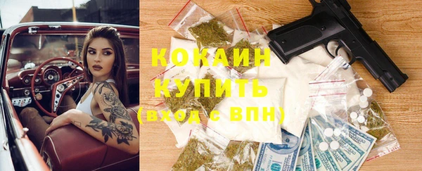 бутират Алексин