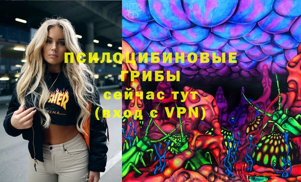 бутик Воткинск