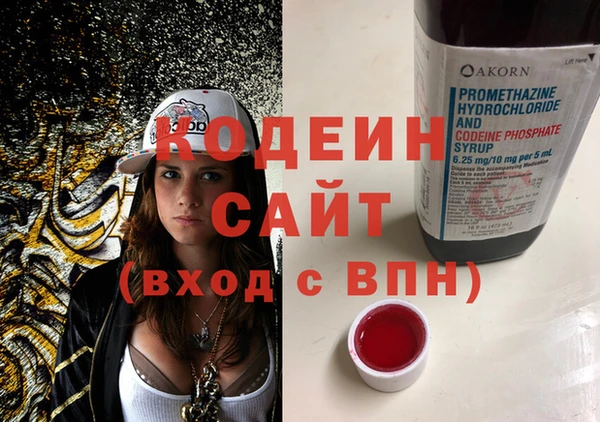 бутират Алексин
