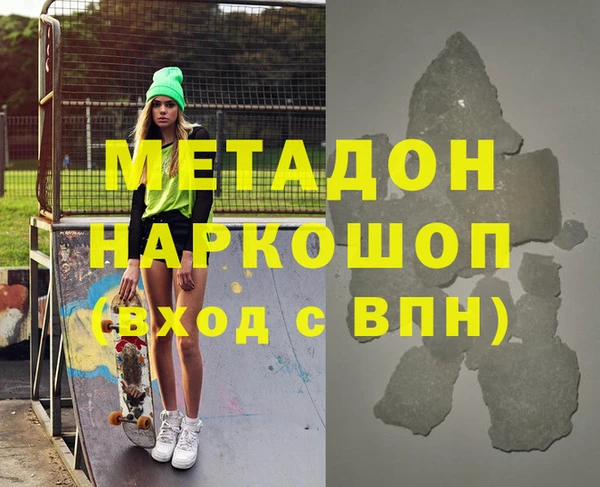 кокаин VHQ Алексеевка
