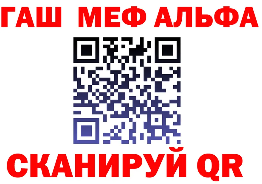 ГАШ Premium как войти мориарти кракен Кореновск