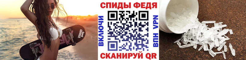 Метамфетамин Декстрометамфетамин 99.9%  Кореновск 