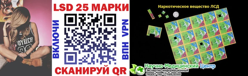 Марки N-bome 1500мкг Кореновск