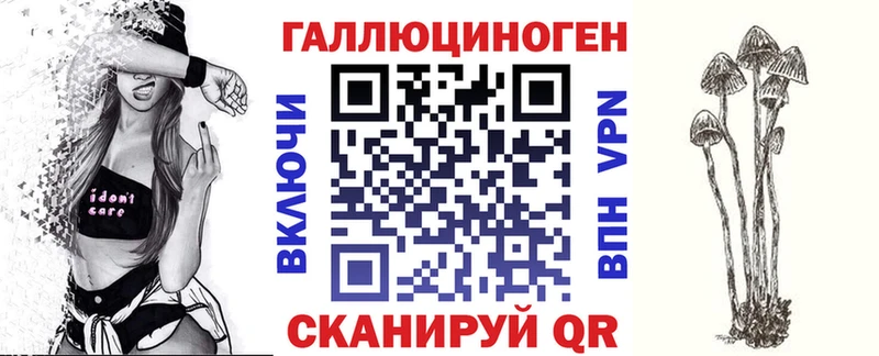 закладки  KRAKEN tor  Галлюциногенные грибы Magic Shrooms  Кореновск 